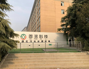 三门峡职业学院200T
